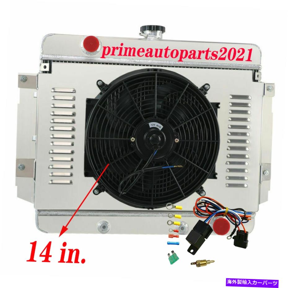 Radiator 3列のラジエーター+シュラウドファンフィット1969-1970シボレーインパラカプリスキングスウッドビスケイン 3 Row Radiator+Shroud Fan Fits 1969-1970 Chevy Impala Caprice Kingswood Biscayne【並行輸入品】 61,166円