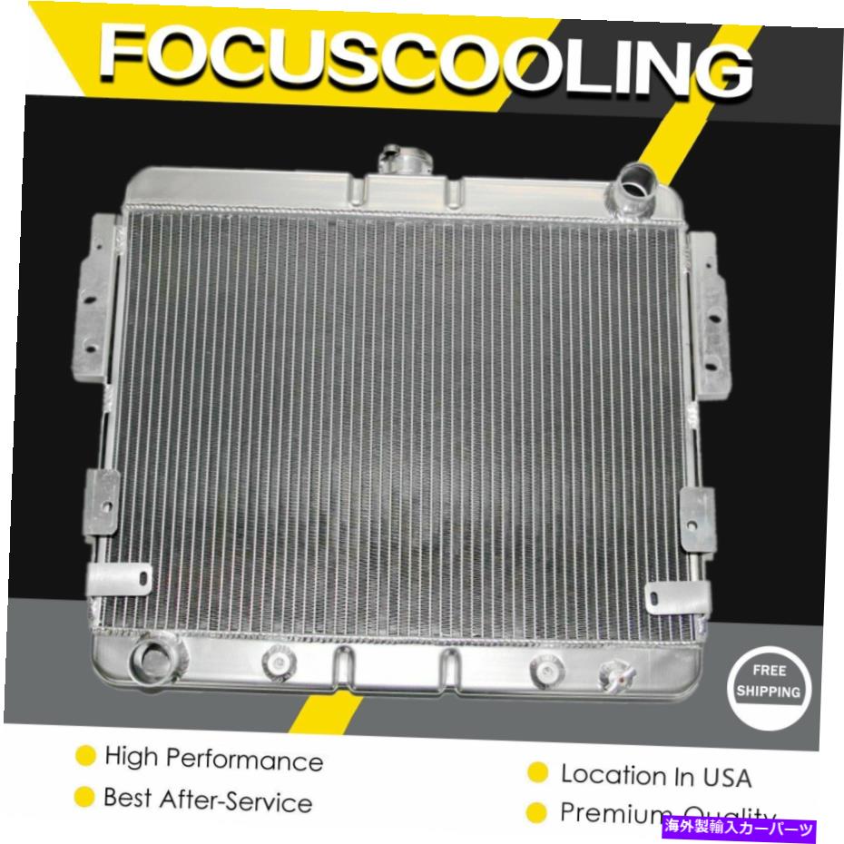 Radiator KKSポリッシュ3列1975年のアルミニウムラジエーター76 77 78 FORD Mustang II V8 KKS POLISHED 3 ROWS ALUMINUM RADIATOR FOR 1975 76 77 78 FORD MUSTANG II V8【並行輸入品】