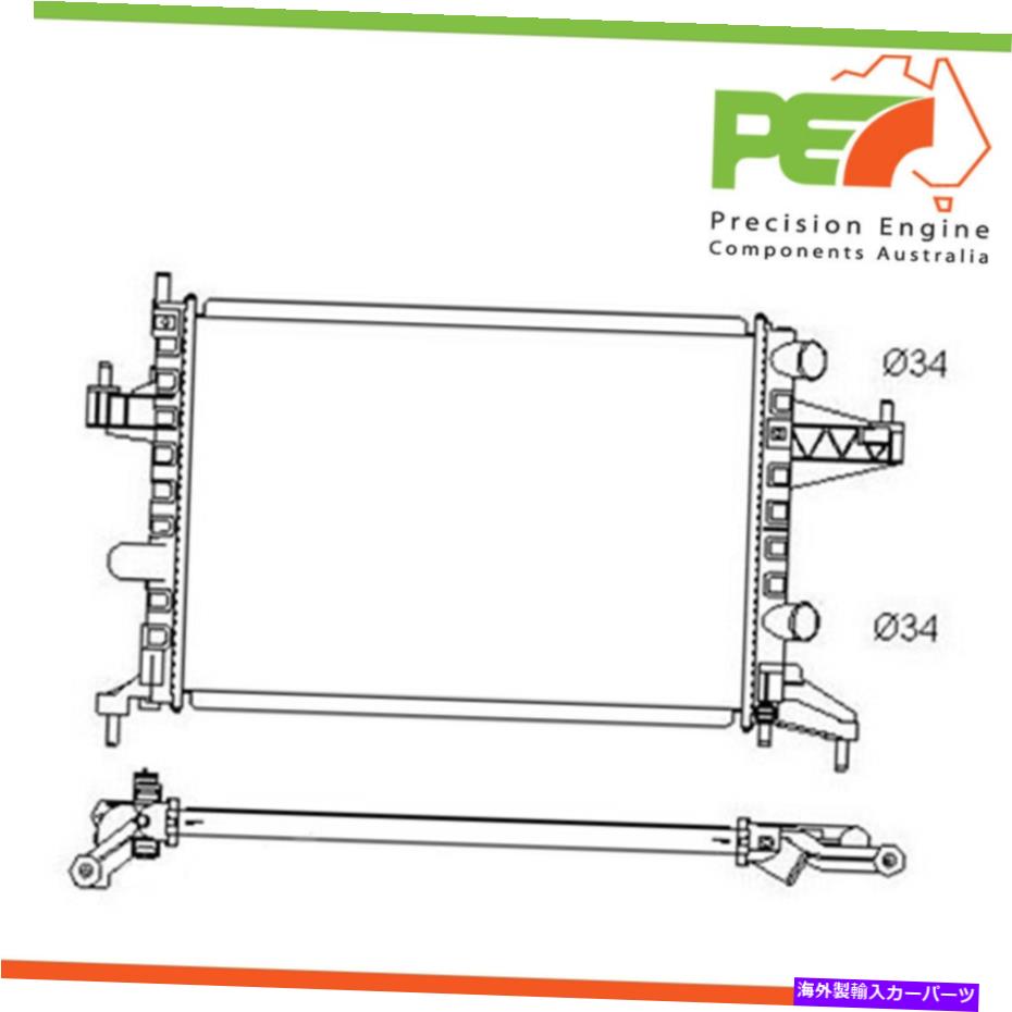 Radiator Holden Barina XC部品番号RADH076の真新しい * Protex *ラジエーター Brand New * PROTEX * Radiator For Holden Barina XC Part Number RADH076【並行輸入品】｜Us Custom Parts Shop USDM