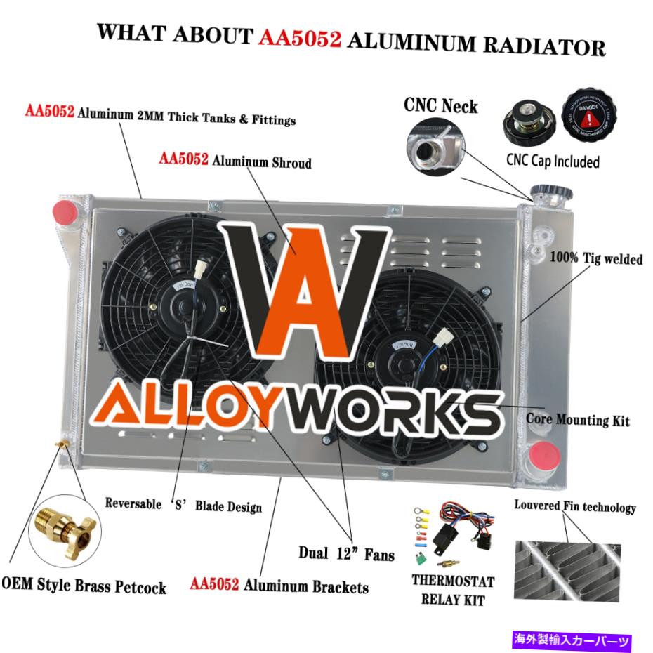 Radiator 3列ラジエーター+1968-1972のシュラウドファン69シボレーGMC C/Kシリーズ10 20 30ピックアップ 3 Rows Radiator+Shroud Fan For 1968-1972 69 Chevy GMC C/K Series 10 20 30 Pickup【並行輸入品】