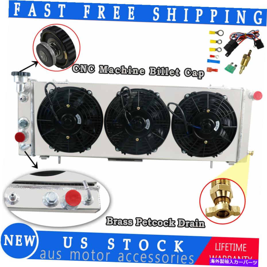 Radiator ジープチェロキーXJ/コマンチ2.5L 4.0Lの3列ラジエーター+シュラウドファン1991-2001 3 Row Radiator+Shroud Fan For Jeep Cherokee XJ/Comanche 2.5L 4.0L AT 1991-2001【並行輸入品】