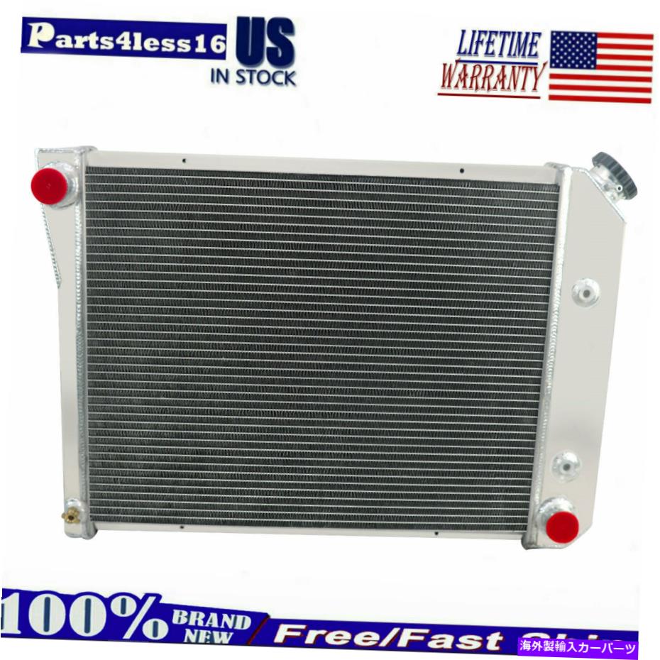 Radiator 4列アルミニウムラジエーターフィット1968-1974シボレーノヴァ /ベルエア /インパラ /ビスケーンCC571 4 Row Aluminum Radiator Fit 1968-1974 Chevy Nova/Bel Air /Impala /Biscayne CC571【並行輸入品】