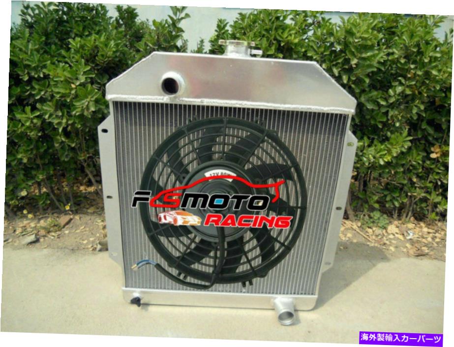 Radiator 3列アルミニウムラジエーター +ファン1949 1950 1951 1952 1953 Ford V8 Cars Manual 3 Row Aluminum Radiator + FAN For 1949 1950 1951 1952 1953 Ford v8 Cars Manual【並行輸入品】