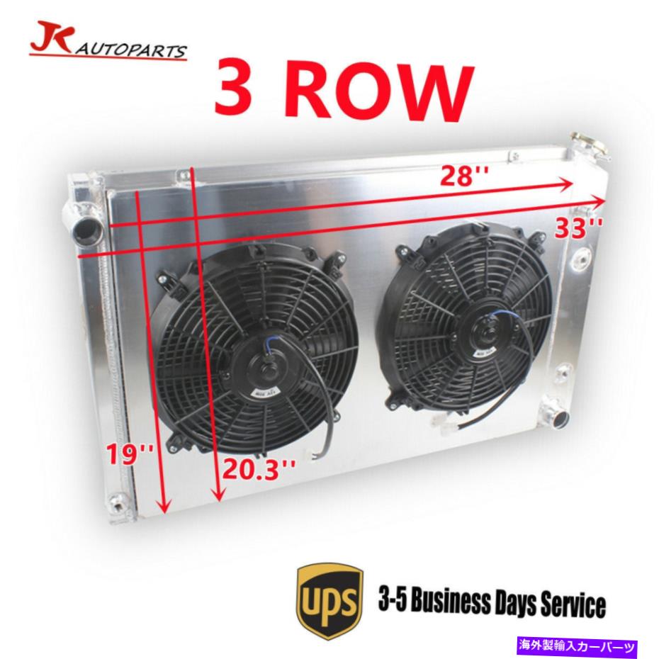 Radiator 3列のラジエーター+シュラウド+12''fan 1981-1991 Chevy C/K Trucks C10 C20 C30 C1500 C2500 3 Row Radiator+Shroud+12''Fan 1981-1991 Chevy C/K Trucks C10 C20 C30 C1500 C2500【並行輸入品】