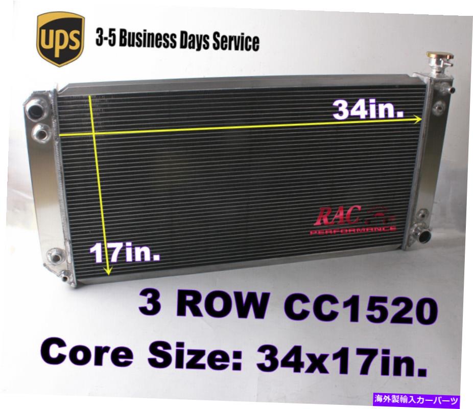 Radiator 34 \