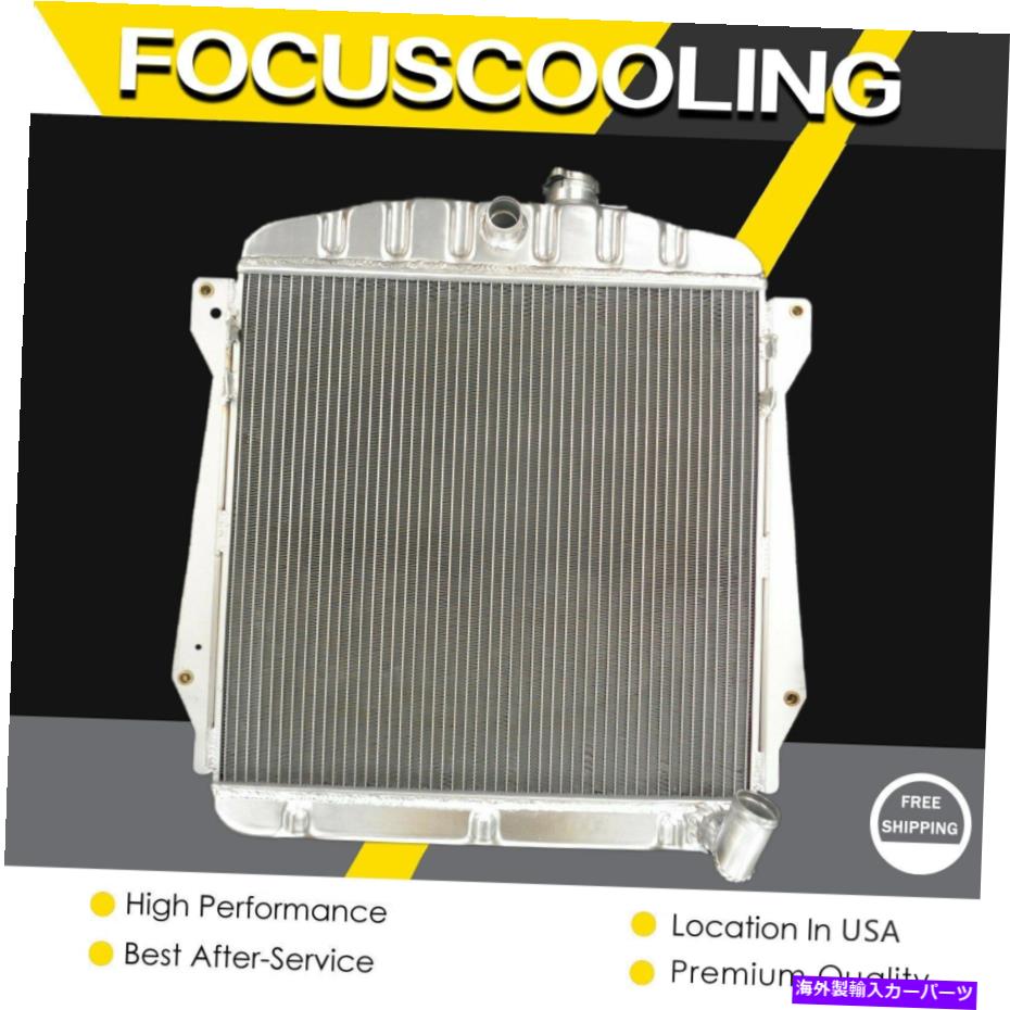 Radiator kks 3列1943年44 45 46 47 48シボレーカーセダンカップル6cylのアルミニウムラジエーター KKS 3 ROWS ALUMINUM RADIATOR FOR 1943 44 45 46 47 48 CHEVY CAR SEDAN COUPLE 6CYL【並行輸入品】