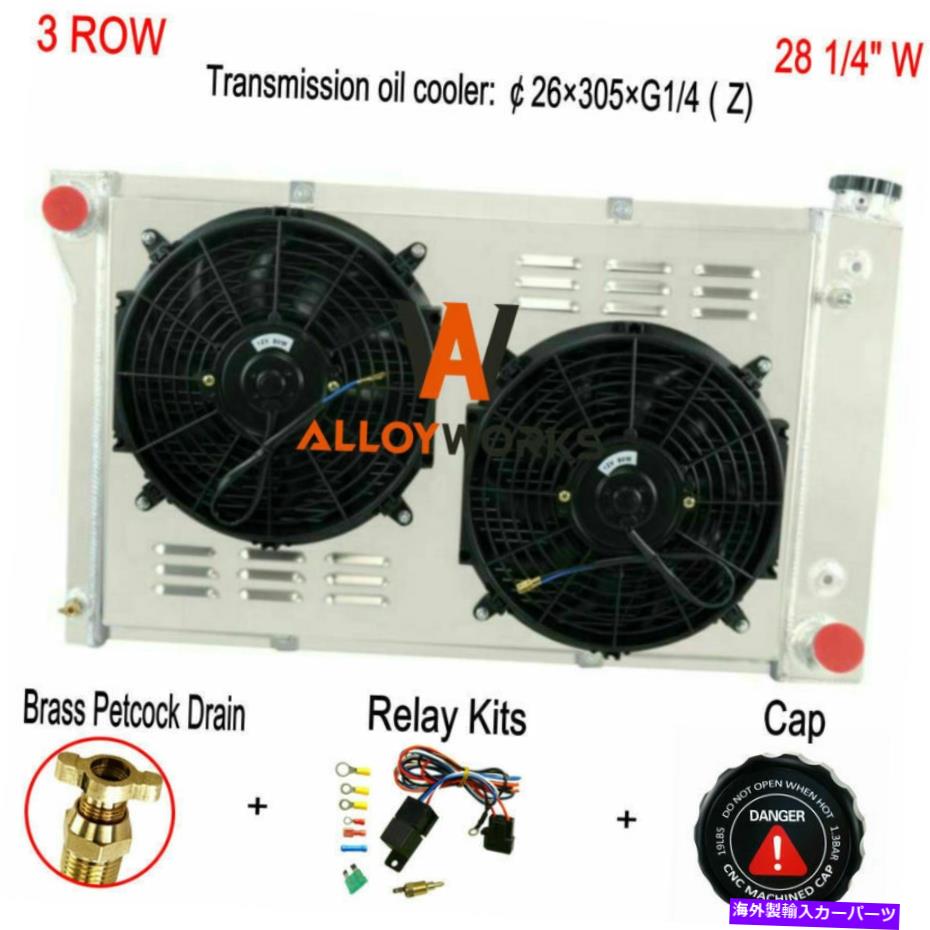 Radiator 3列のラジエーター+シュラウドファン+1967-72シボレーGMC C/K 10 20 30トラックブレザー 3 Row Radiator+Shroud Fan+Relay For 1967-72 Chevy GMC C/K 10 20 30 Truck Blazer【並行輸入品】