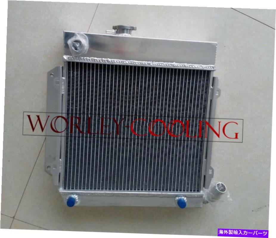 Radiator BMW E10のアルミニウムラジエーター2002/1802/1602/1600/1502 at 1966-1977 67 42mmコア ALUMINUM RADIATOR FOR BMW E10 2002/1802/1602/1600/1502 AT 1966-1977 67 42mm CORE【並行輸入品】