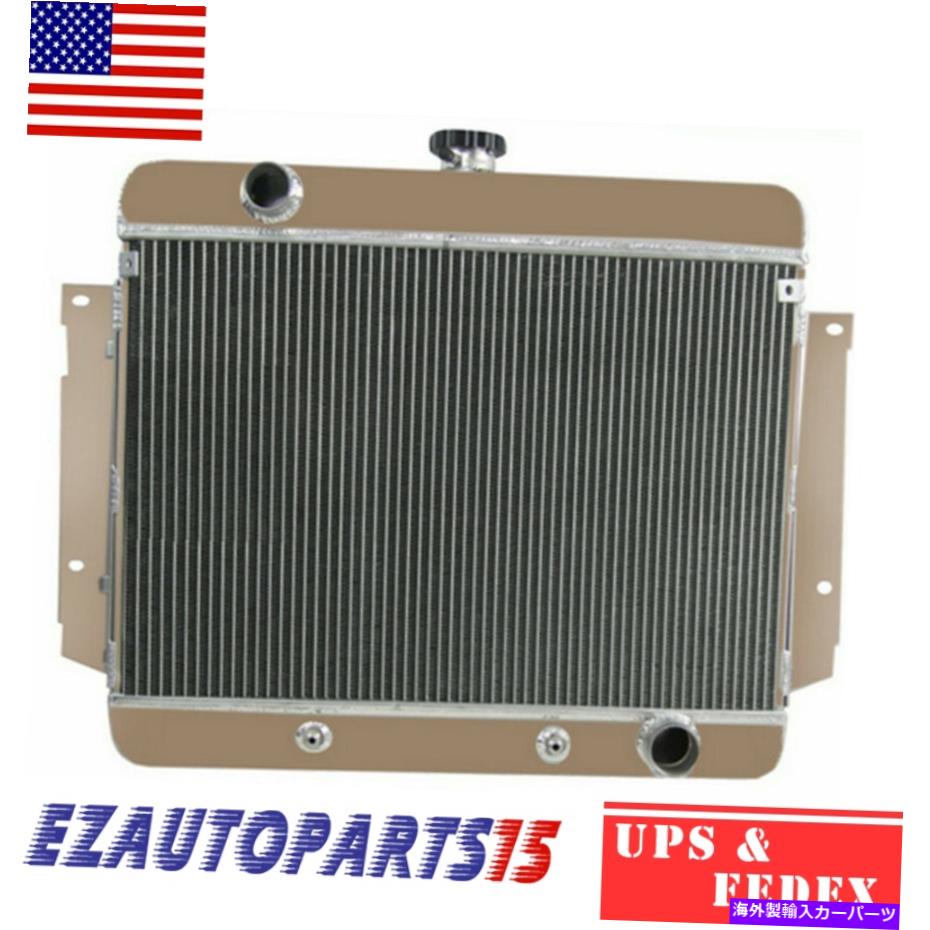 Radiator 1969,1970シボレーインパラカプリスベルエア-V8の4列アルミニウムラジエーター 4 Row Aluminum Radiator for 1969,1970 Chevrolet Impala Caprice Bel Air-V8【並行輸入品】