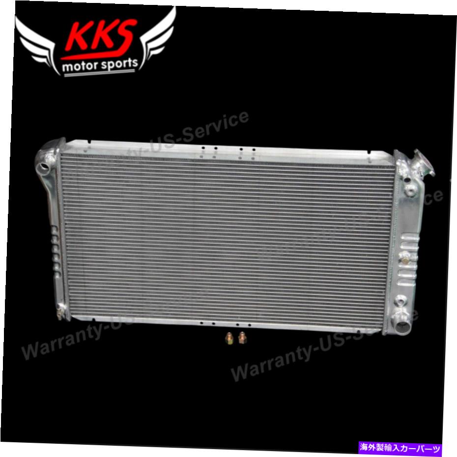 Radiator kks 3列のポルシヒドラジエーター91-93シボレーカプリスビュイックロードマスターオールズ5.0 5.7 V8 KKS 3 Row Polsihed Radiator 91-93 Chevy Caprice Buick Roadmaster Olds 5.0 5.7 V8【並行輸入品】