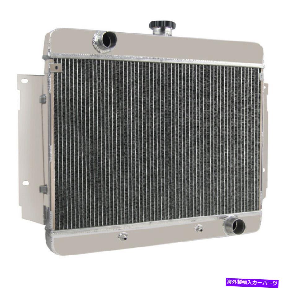 Radiator 1969-1970シボレー/インパラ/ベルエア/カプリス/キングスウッドの4rowアルミニウムラジエーター 4Row Aluminum Radiator For 1969-1970 Chevrolet/Impala/Bel Air/Caprice/Kingswood【並行輸入品】