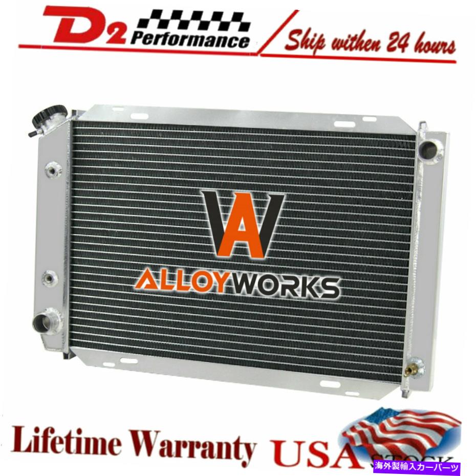 Radiator 79-1993の4列アルミニウムラジエーターフォードマスタングマーキュリークーガーXR7 5.0L V8 4 Row Aluminum Radiator For 79-1993 Ford Mustang Mercury Cougar XR7 5.0L V8【並行輸入品】 61,166円