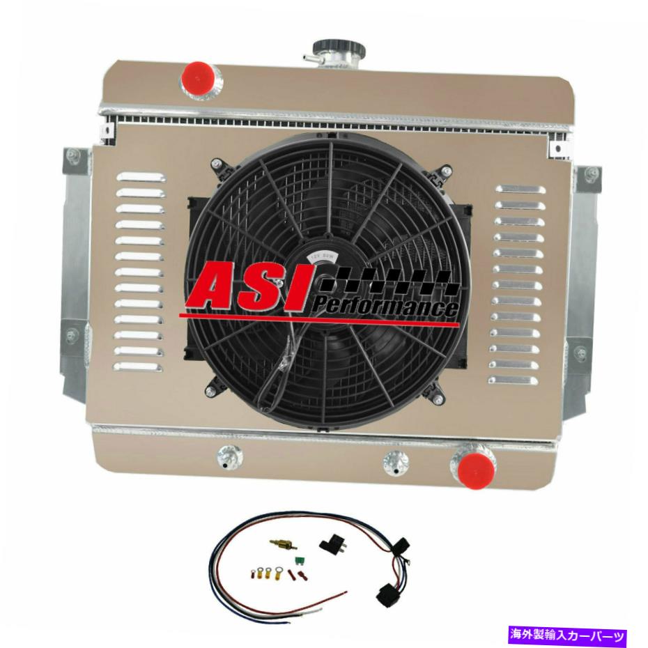 Radiator ASI 3列ラジエーター+シュラウドファン+リレーフィット1969-1970シボレーインパラ /ベルエアV8 ASI 3 Row Radiator+Shroud Fan+Relay fit 1969-1970 Chevy Impala / Bel Air V8【並行輸入品】