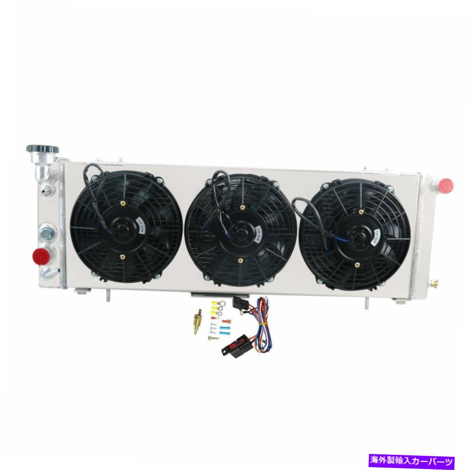 Radiator 1991年から2001年の3列のラジエーターシュラウドファンキットジープチェロキーコマンチXJ 2.5/4.0L 3 Row Radiator Shroud Fan Kits For 1991-2001 Jeep Cherokee Comanche XJ 2.5/4.0L【並行輸入品】