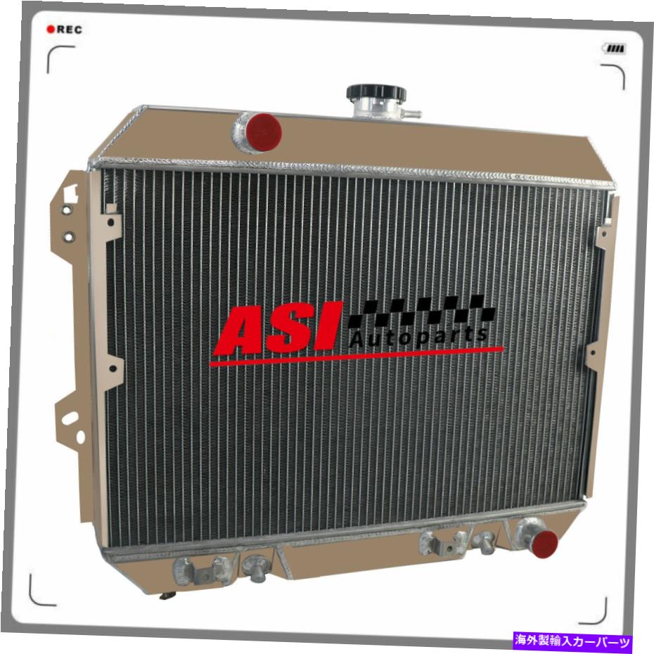 Radiator 1975-1978の4列アルミニウムラジエーター1977 Nissan Datsun 280Z Fairlady Z 6cyl 4 Rows Aluminum Radiator For 1975-1978 1977 Nissan Datsun 280Z Fairlady Z 6cyl【並行輸入品】