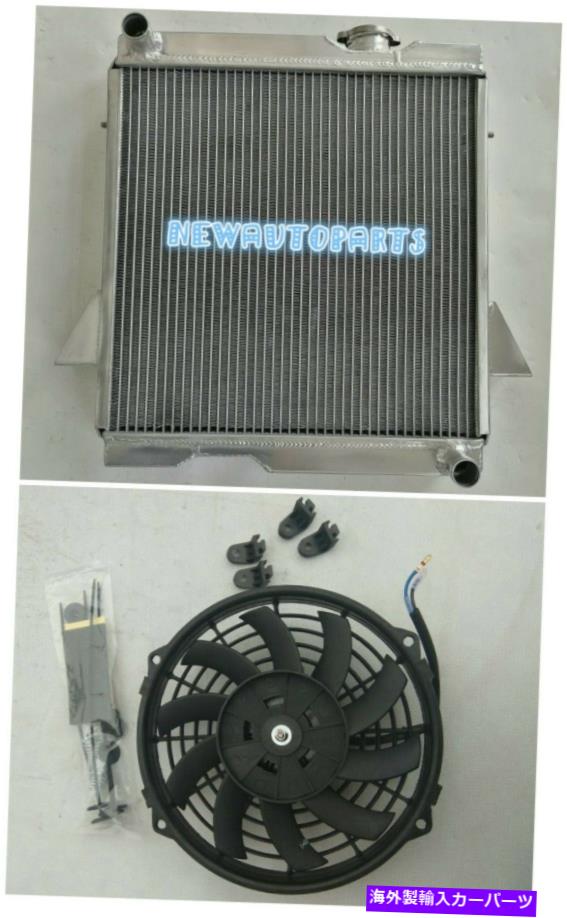 Radiator 2列アルミニウムラジエーター +Triumph TR6 TR 6 1969-1974＆TR250 TR 250 67 68のファン 2 Row Aluminum Radiator +Fan For Triumph TR6 TR 6 1969-1974 &TR250 TR 250 67 68【並行輸入品】
