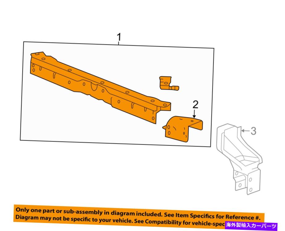 Radiator シボレーGM OEM 13-16マリブラジエーターコアサポート - アッパータイバー23225183 Chevrolet GM OEM 13-16 Malibu Radiator Core Support-Upper Tie Bar 23225183【並行輸入品】