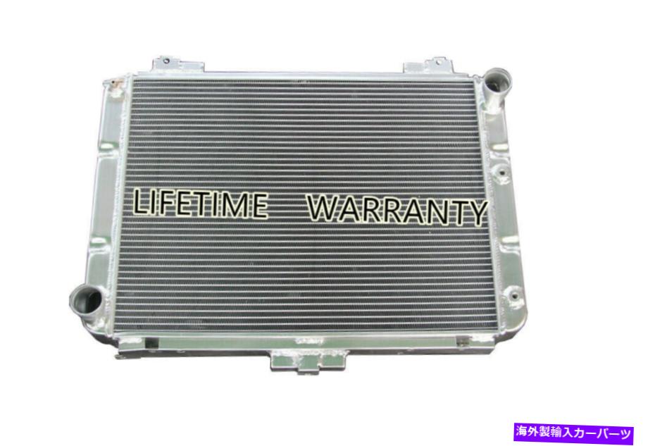 Radiator KKS6464 3列アルミニウムラジエーターフィット1964 Ford Galaxie 500 500XL L6 V8研磨 KKS6464 3 ROW ALUMINUM RADIATOR FIT 1964 Ford Galaxie 500 500XL L6 V8 POLISHED【並行輸入品】 61,166円