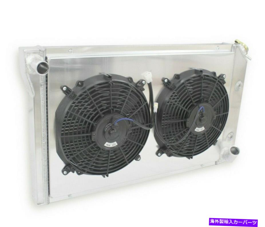 Radiator 3ROWラジエーターシボレーコルベットのシュラウドファン1977-1982 350 V8 5.7L 78 79 80 81 3Row Radiator Shroud Fans for Chevy Corvette 1977-1982 350 V8 5.7L 78 79 80 81【並行輸入品】