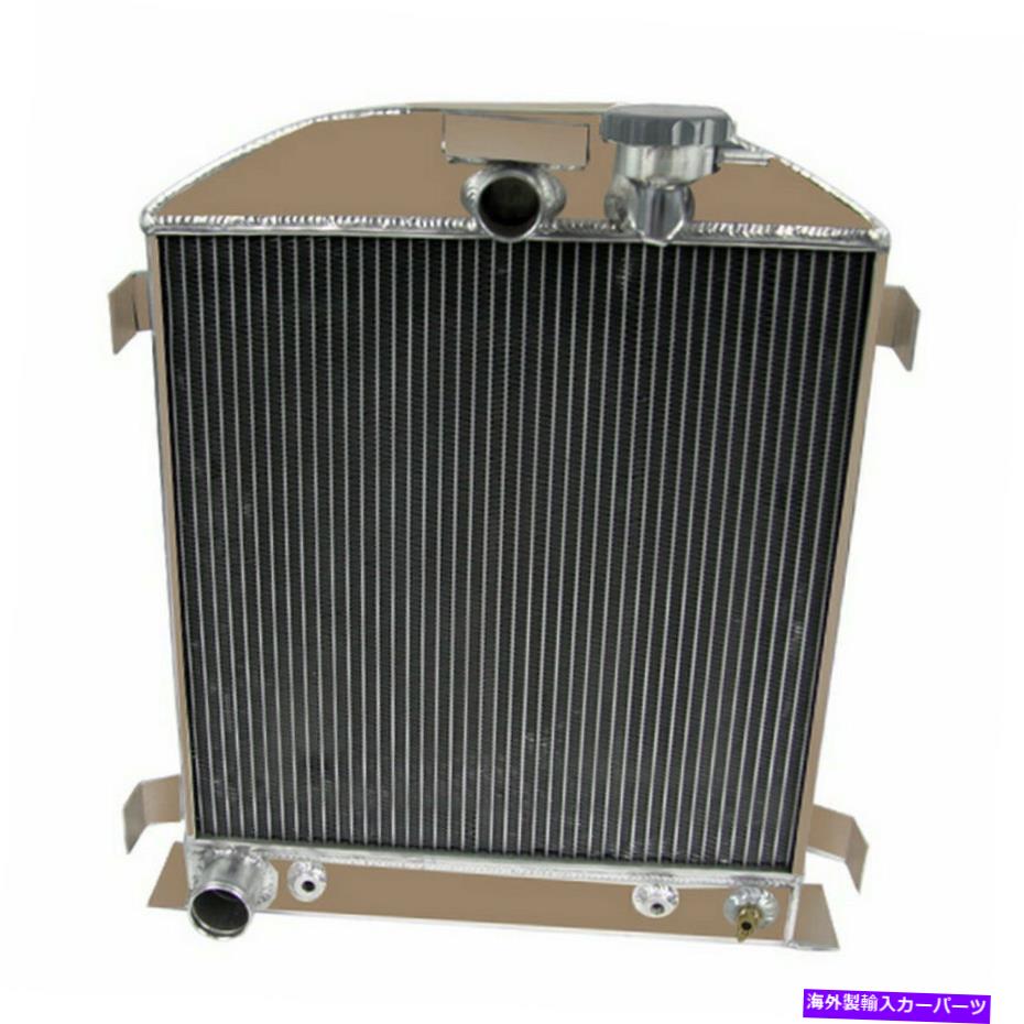 Radiator 1932年の4列アルミニウムラジエーターフォードハイハイボーイ /ホットロッドフラットヘッドv8 4 Rows Aluminum Radiator for 1932 Ford High Hi Boy / Hot Rod Flathead V8【並行輸入品】 61,166円
