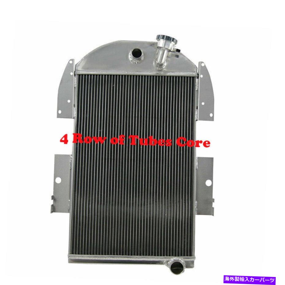 Radiator 1934年の4列アルミニウムラジエーター1935 1936シボレーピックアップトラック6cyl 1/8-27npt 4 Rows Aluminum Radiator For 1934 1935 1936 Chevy Pickup Trucks 6CYL 1/8-27NPT【並行輸入品】