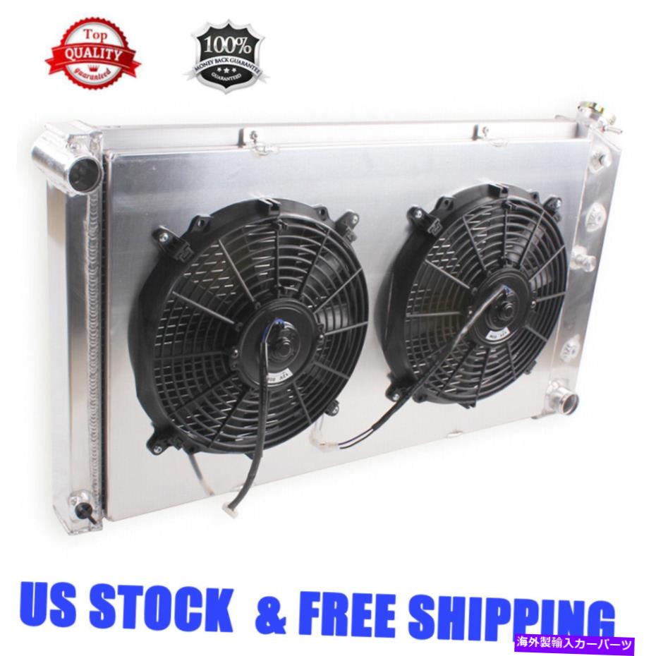 Radiator 3列のラジエーターシュラウドと2ファンC10 C20 1968-1987 Chevy Chevelle Impala Caprice 3 Row Radiator Shroud&2Fans For C10 C20 1968-1987 Chevy Chevelle Impala Caprice【並行輸入品】