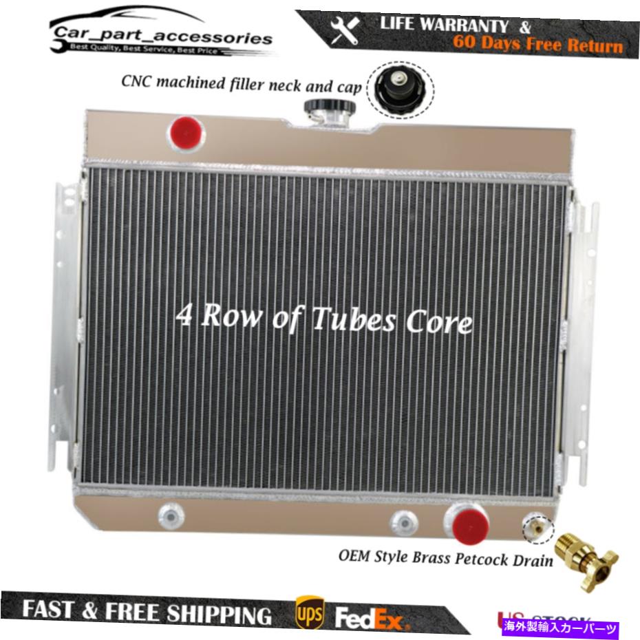 Radiator 1963-1968のアルミニウムラジエーター4列シェビーインパラ1964-1967シェベルエルカミノ ALUMINUM RADIATOR 4 ROW FOR 1963-1968 CHEVY IMPALA 1964-1967 CHEVELLE EL CAMINO【並行輸入品】