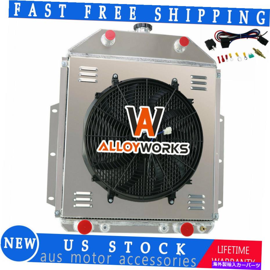 Radiator 3列アルミニウムラジエーターシュラウドファンリレー1942-1952フォードF1 F2 F3ピックアップV8 3 Row Aluminum Radiator Shroud Fan Relay For 1942-1952 Ford F1 F2 F3 Pickup V8【並行輸入品】