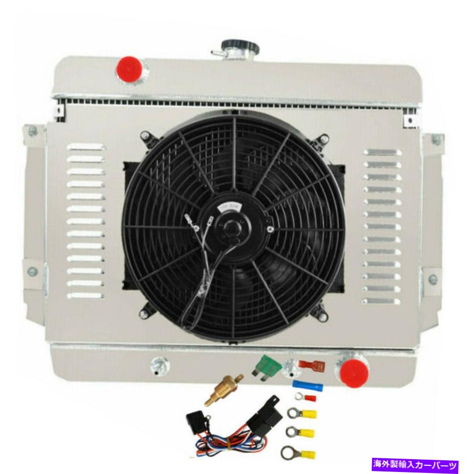 Radiator 1970年1970年のシボレーエアインパラブルックウッドV8 3列ラジエーター+シュラウドファン+リレー Fits 1969 1970 Chevy Bel Air Impala Brookwood V8 3 Row Radiator+Shroud Fan+Relay【並行輸入品】 61,166円