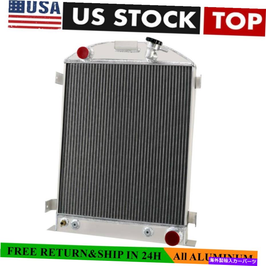 Radiator 1932年のフォードモデルB chevy.v8 4rowラジエーター1930-1931フォードモデルA For 1932 Ford Model B Chevy.V8 4Row Radiator For 1930-1931 Ford Model A【並行輸入品】