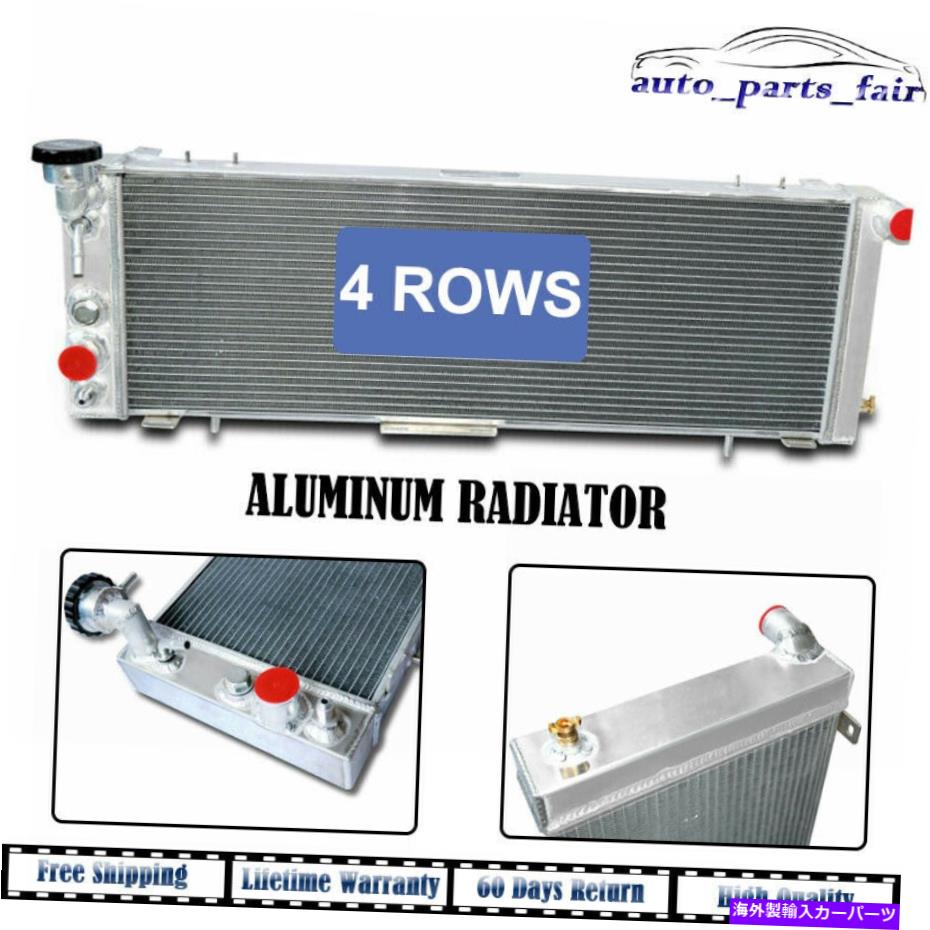 Radiator 1991年から2001年の4列アルミニウムラジエーター92ジープチェロキーコマンチ2.5L 4.0L L4 L6 4-Row Aluminum Radiator For 1991-2001 92 Jeep Cherokee Comanche 2.5L 4.0L L4 L6【並行輸入品】