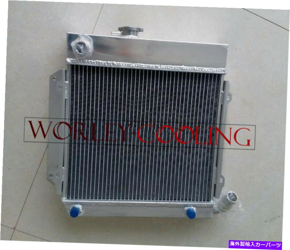 Radiator 2ROW 42mm BMW E10のアルミニウムラジエーター2002/1802/1602/1600/1502 TII/Turbo AT/MT 2ROW 42mm Aluminum radiator for BMW E10 2002/1802/1602/1600/1502 TII/TURBO AT/MT【並行輸入品】