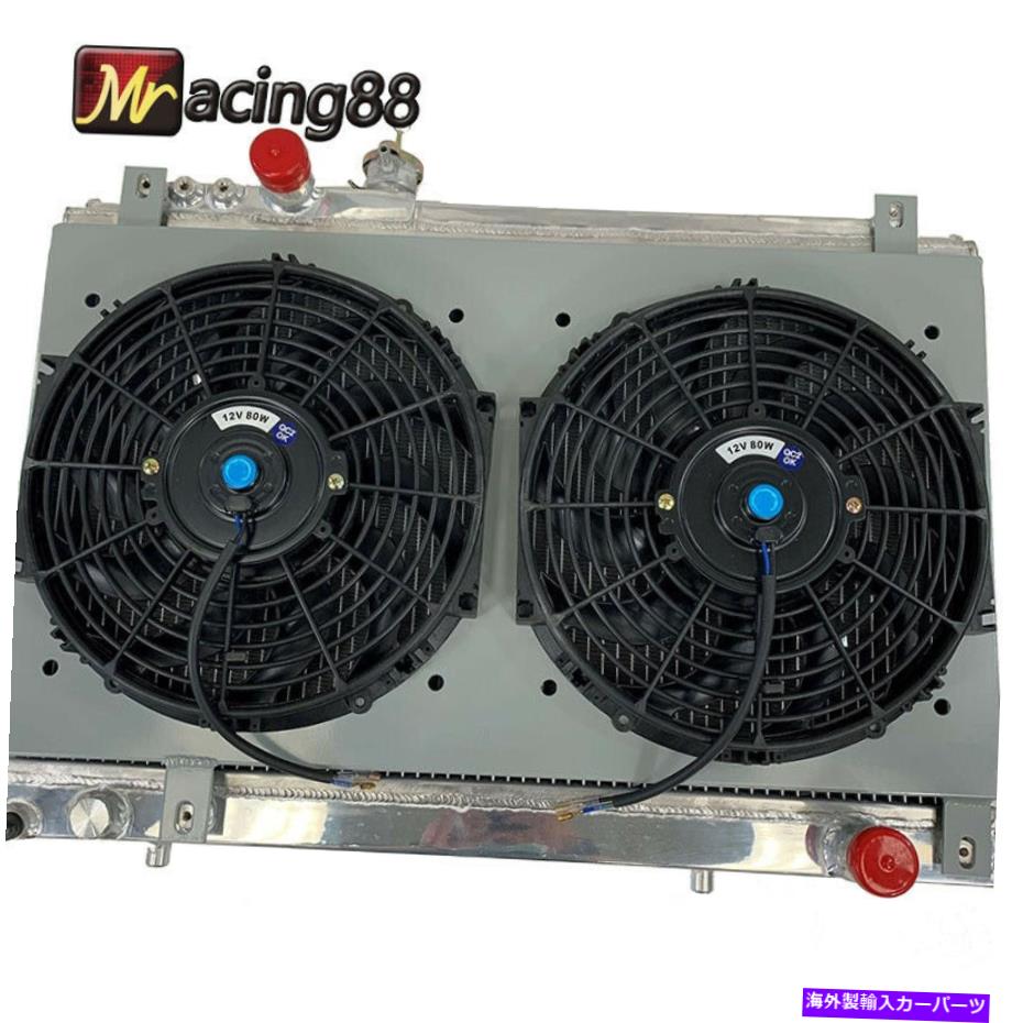 Radiator 86-92トヨタスープラ+12 \