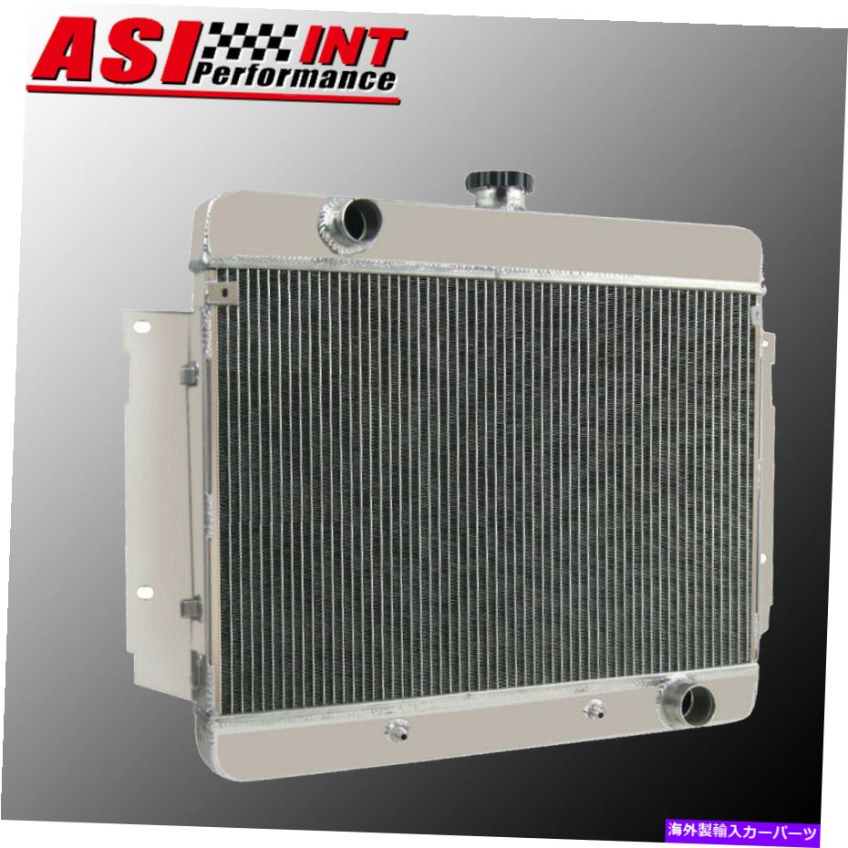 Radiator フィット1969 1970シボレーインパラカプリスベルエアV8 CU345 4rowアルミニウムラジエーター Fit 1969 1970 Chevrolet Impala Caprice Bel Air V8 CU345 4Row Aluminum Radiator【並行輸入品】