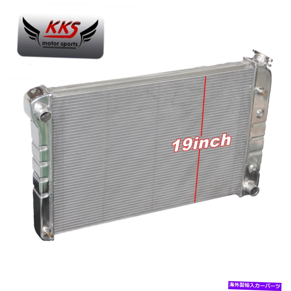 Radiator KKS716 3列ラジエーター73-86シボレーGMC C/K 10 20 30 C1500 C2500 C3500 5.0-7.4 KKS716 3 Row Radiator For 73-86 Chevy GMC C/K 10 20 30 C1500 C2500 C3500 5.0-7.4【並行輸入品】