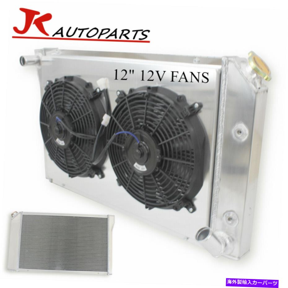 Radiator 3列のラジエーターファンシュラウドシボレーコルベットC3 V8 1978 1979 1980 1981 1982 3 Row Radiator Fan Shroud For Chevy Corvette C3 V8 1977 1978 1979 1980 1981 1982【並行輸入品】