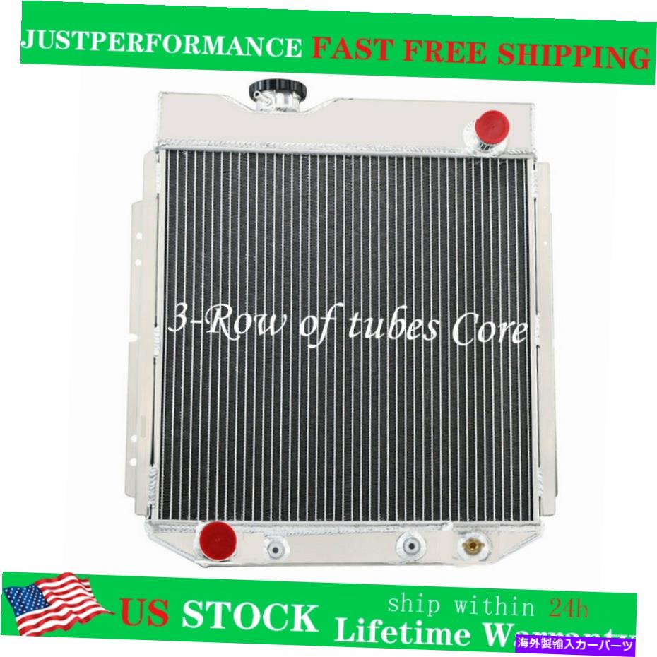 Radiator 60-66 62フォードマスタングファルコンランチェロエコノリンマーキュリーコメット3列ラジエーター For 60-66 62 Ford Mustang Falcon Ranchero Econoline Mercury Comet 3 Row Radiator【並行輸入品】