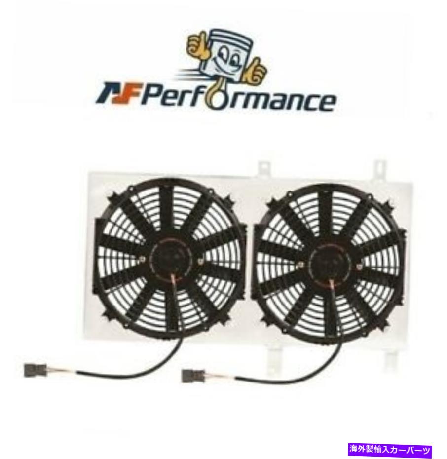Radiator 94-01 Acura Integra Aluminum Fan Shroud Kit＃MMFS-INT-94のMishimoto Mishimoto For 94-01 Acura Integra Aluminum Fan Shroud Kit # MMFS-INT-94【並行輸入品】