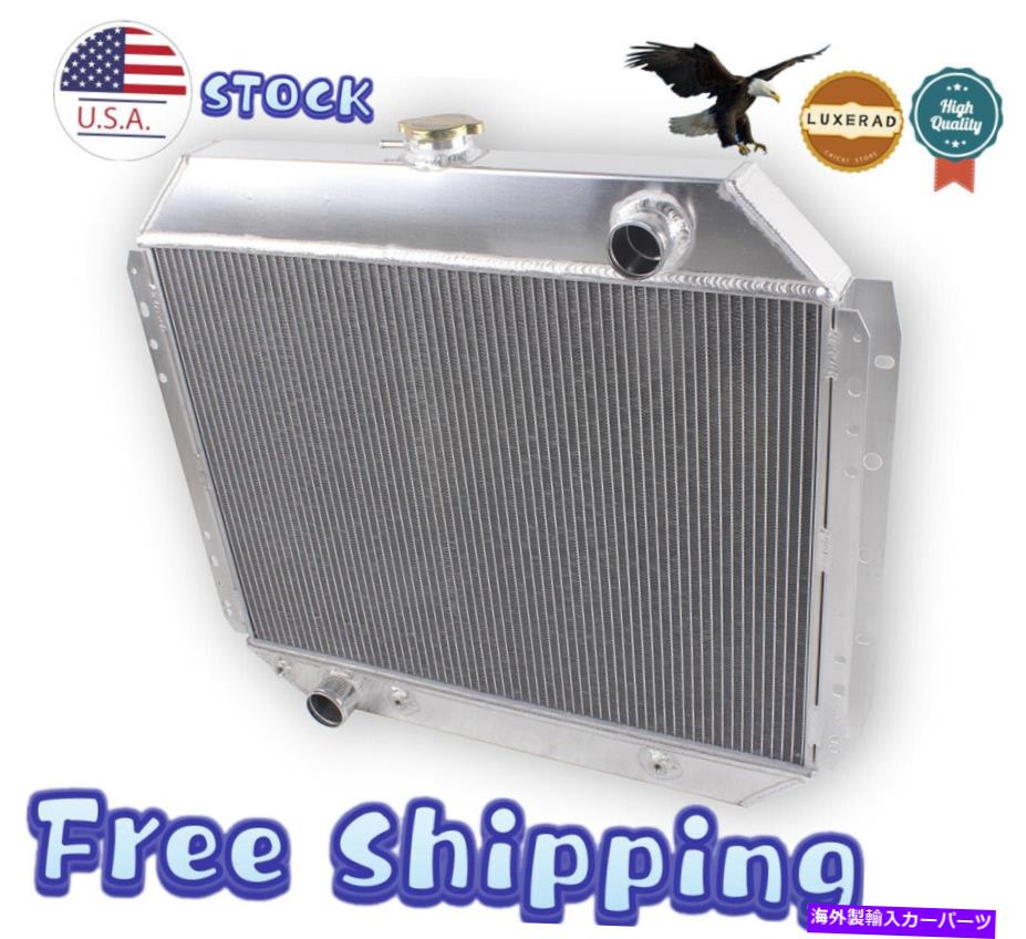 Radiator 1966-1979 1967 78 Ford F-100 F-150 F-2550 F-350トラックV8の4列/コアラジエーター 4 Row/Core Radiator FOR 1966-1979 1967 78 Ford F-100 F-150 F-250 F-350 Truck V8【並行輸入品】