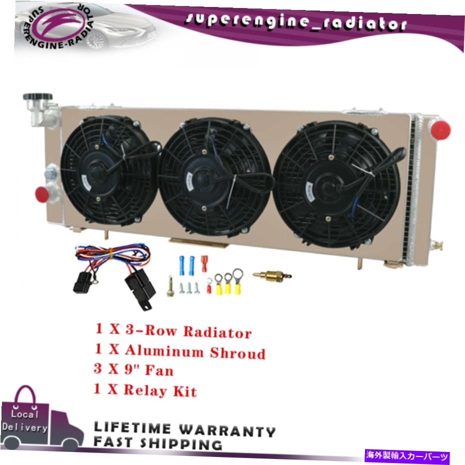 Radiator ラジエーターシュラウドファンリレー3rowフィット91-2001ジープチェロキー、ワゴニアL4/L6 2.5L Radiator Shroud Fans Relay 3Row Fit 91-2001 Jeep Cherokee, Wagoneer L4/L6 2.5L【並行輸入品】
