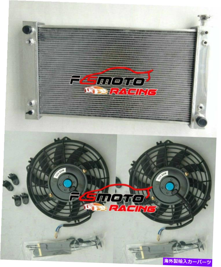 Radiator シボレーGMCのラジエーター+ファンC K R/VシリーズSuburban P30 4.3 V6 5.0 5.7 V8 88-97 Radiator+FANS For Chevy GMC C K R/V Series Suburban P30 4.3 V6 5.0 5.7 V8 88-97【並行輸入品】