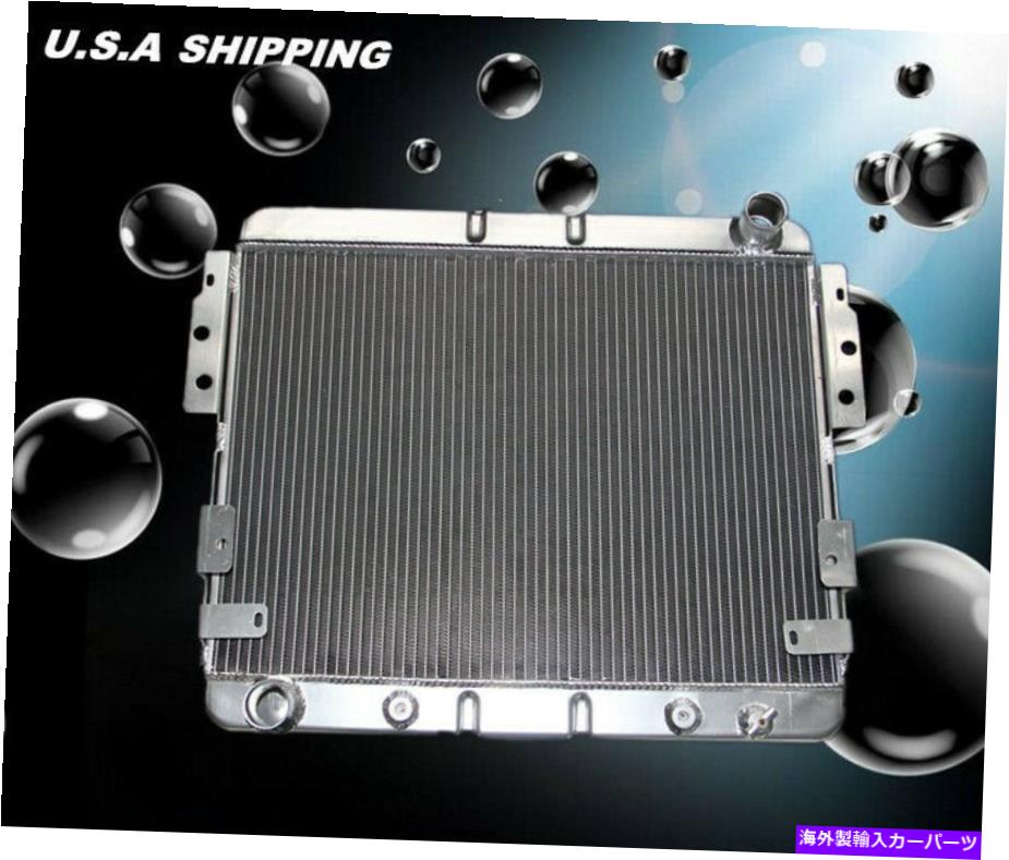 Radiator KKSマスタング3列アルミニウムラジエーターフィット1975-1978 76 77 FORD Mustang II 5.0L V8 KKS Mustang 3 Row Aluminum Radiator FIT 1975-1978 76 77 Ford Mustang II 5.0L V8【並行輸入品】 61,166円