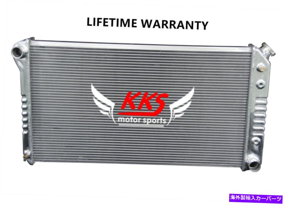 Radiator 磨かれたラジエーターフィット87-92キャデラックブロアム77-86コマーシャルフリートウッドデビル POLISHED RADIATOR FIT 87-92 CADILLAC BROUGHAM 77-86 COMMERCIAL FLEETWOOD DEVILLE【並行輸入品】