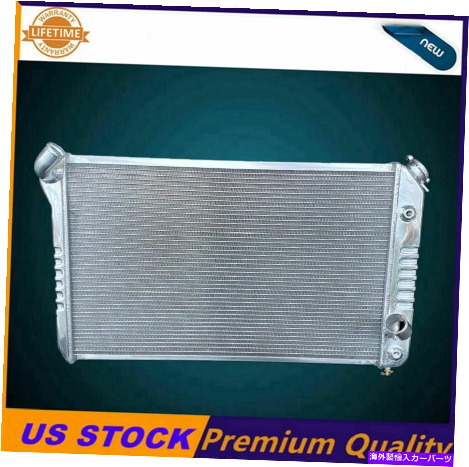 Radiator KKSスタンプ3列アルミニウムラジエーターフィット1973 74 75 76シボレーコルベットv8 KKS STAMPED 3 ROWS ALUMINUM RADIATOR FIT 1973 74 75 76 CHEVROLET CORVETTE V8【並行輸入品】