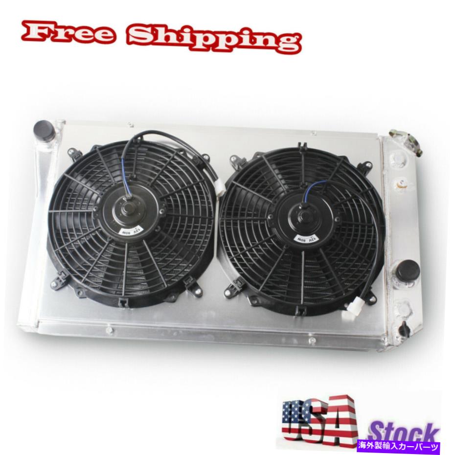 Radiator 3ROWラジエーター+シュラウド+シボレーコルベットのファンスモールブロックV8 1984-1990 CC829 3Row Radiator+Shroud+Fan For Chevrolet Corvette Small Block V8 1984-1990 CC829【並行輸入品】