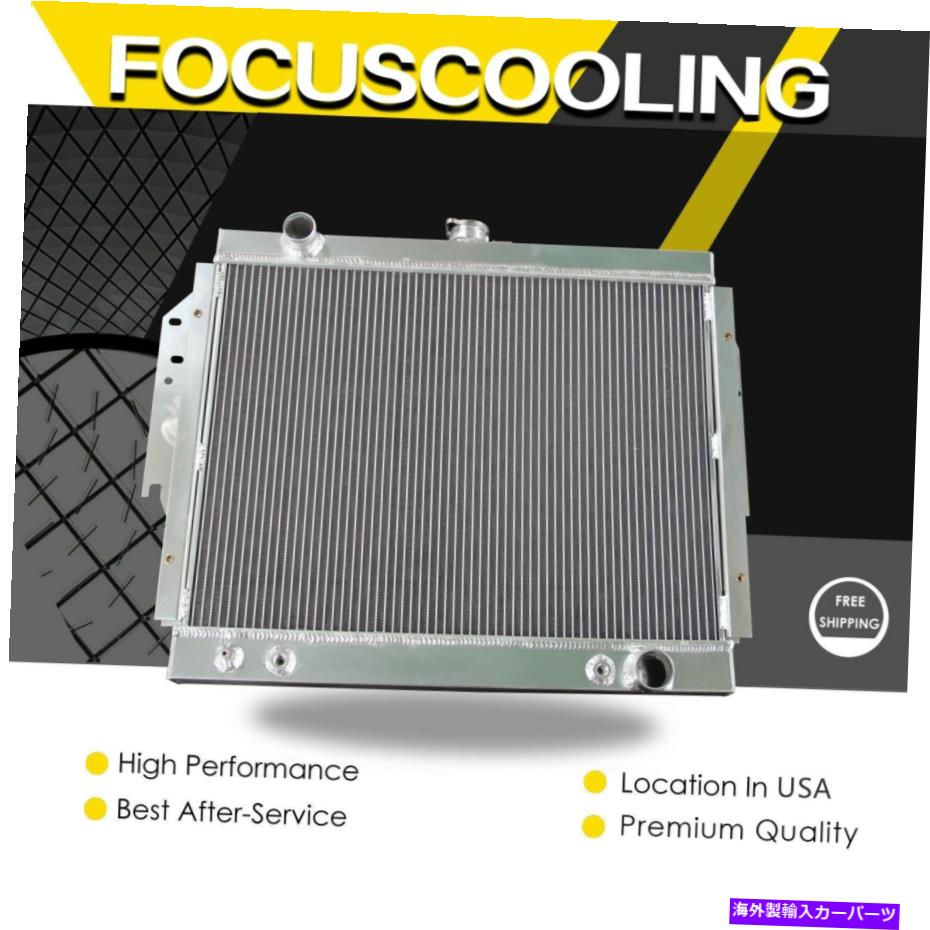 Radiator 1979-93ダッジD150 D250 D350 W150 W250ラムチャージャーの2列アルミニウムラジエーター 2 Rows Aluminum Radiator For 1979-93 Dodge D150 D250 D350 W150 W250 Ramcharger【並行輸入品】
