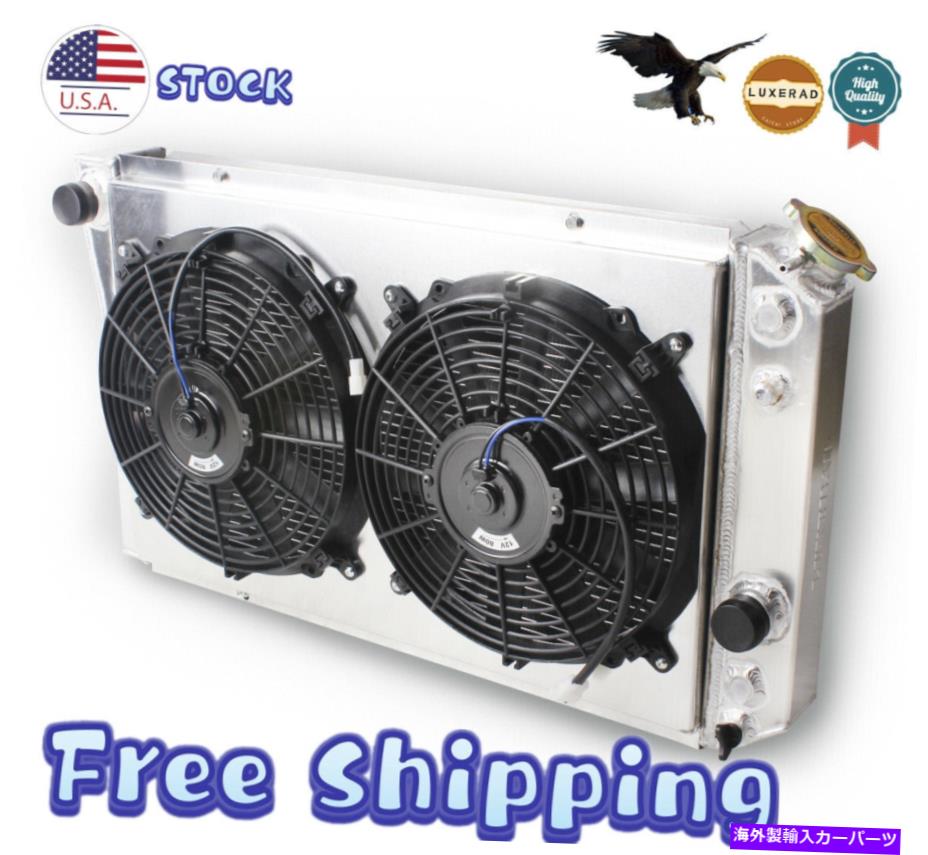 Radiator 3ROWラジエーター+シュラウド+2FAN for 1982 83 84 85 86 87 -1994 Chevy S10 V6 V8 4.3L 3Row Radiator+Shroud+2Fan For 1982 83 84 85 86 87 -1994 Chevy S10 V6 V8 4.3L【並行輸入品】