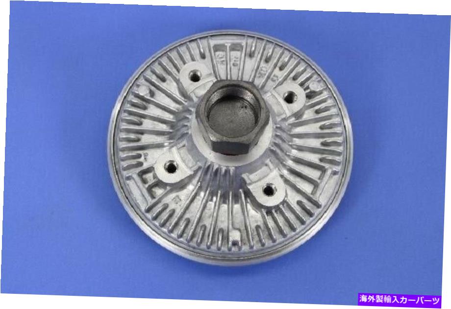 Radiator ラジエーター冷却ユニットMOPAR 55038106AA Radiator Cooling Unit Mopar 55038106AA【並行輸入品】