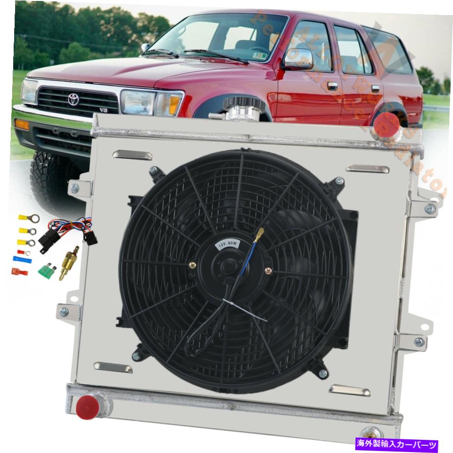 Radiator 3列アルミニウムラジエーターシュラウドファン1984-1995トヨタピックアップ4ランナー2.4L MT 3 Row Aluminum Radiator Shroud fan for 1984-1995 Toyota Pickup 4 Runner 2.4L MT【並行輸入品】