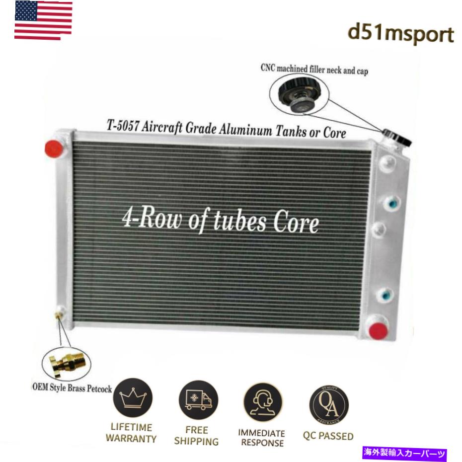 Radiator 4 row aluラジエーターフィットシボレー68-73シェベル/ 68-77エルカミノ/ 71-90カプリス 4 Row Alu Radiator Fits Chevy 68-73 Chevelle/ 68-77 El Camino/ 71-90 Caprice【並行輸入品】